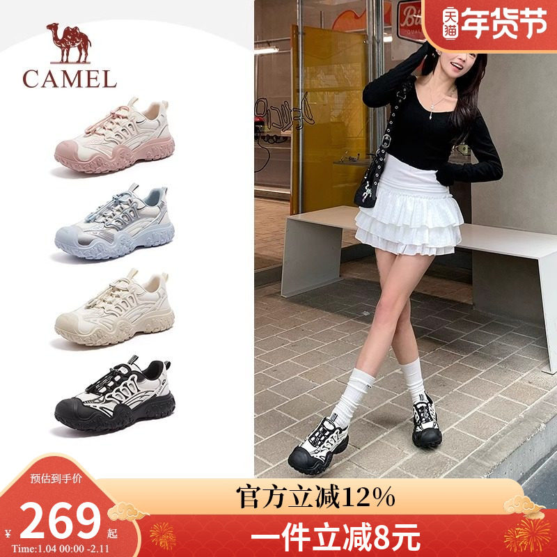 骆驼丑萌鞋女鞋2026春季新款户外登山鞋女款复古运动鞋徒步休闲鞋,女鞋,时尚休闲鞋,淘宝优惠券,粉丝福利购,淘宝优惠卷