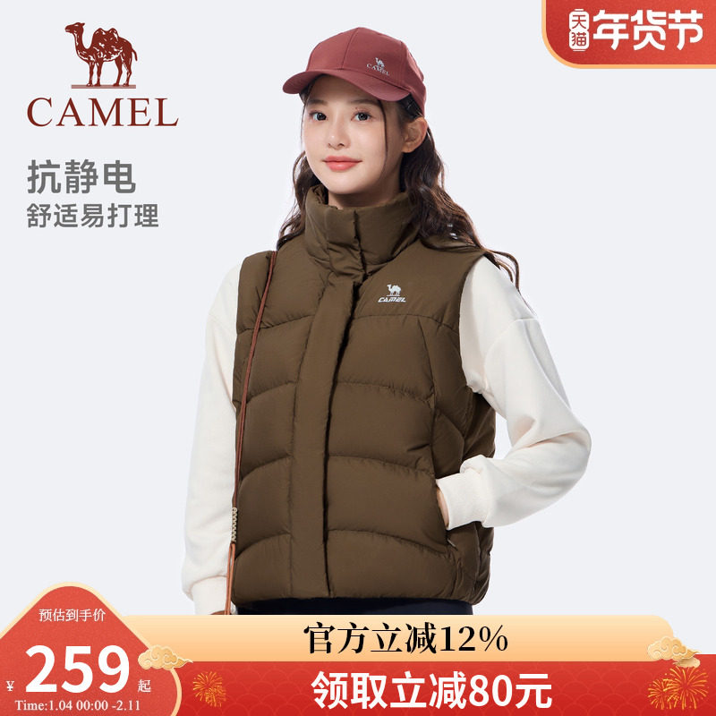 骆驼运动羽绒马甲女2026秋冬季新款保暖防泼水羽绒服休闲背心外套,运动服/休闲服装,运动茄克/外套,淘宝优惠券,粉丝福利购,淘宝优惠卷