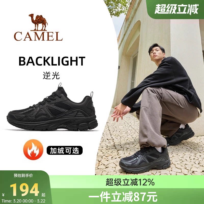 骆驼逆光运动鞋男士男鞋透气休闲鞋子防滑鞋男户外春季黑色跑步鞋