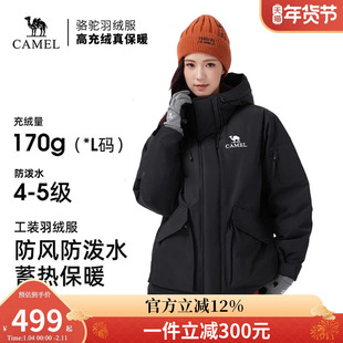 骆驼户外派克羽绒服加厚2026冬季新款情侣男女加厚连帽面包羽绒服