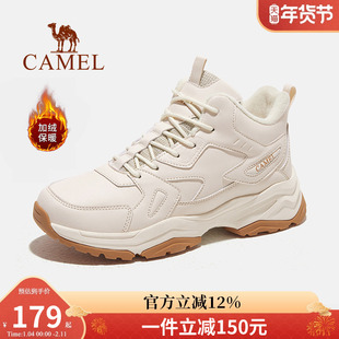 骆驼户外登山鞋女鞋2026冬季新款运动鞋加绒耐磨防滑登山徒步男款