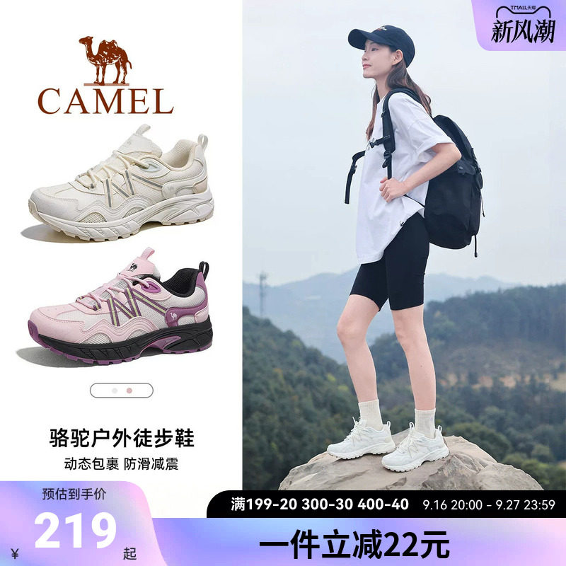 骆驼登山鞋女士2026夏季新款透气户外运动鞋情侣防滑耐磨徒步女鞋