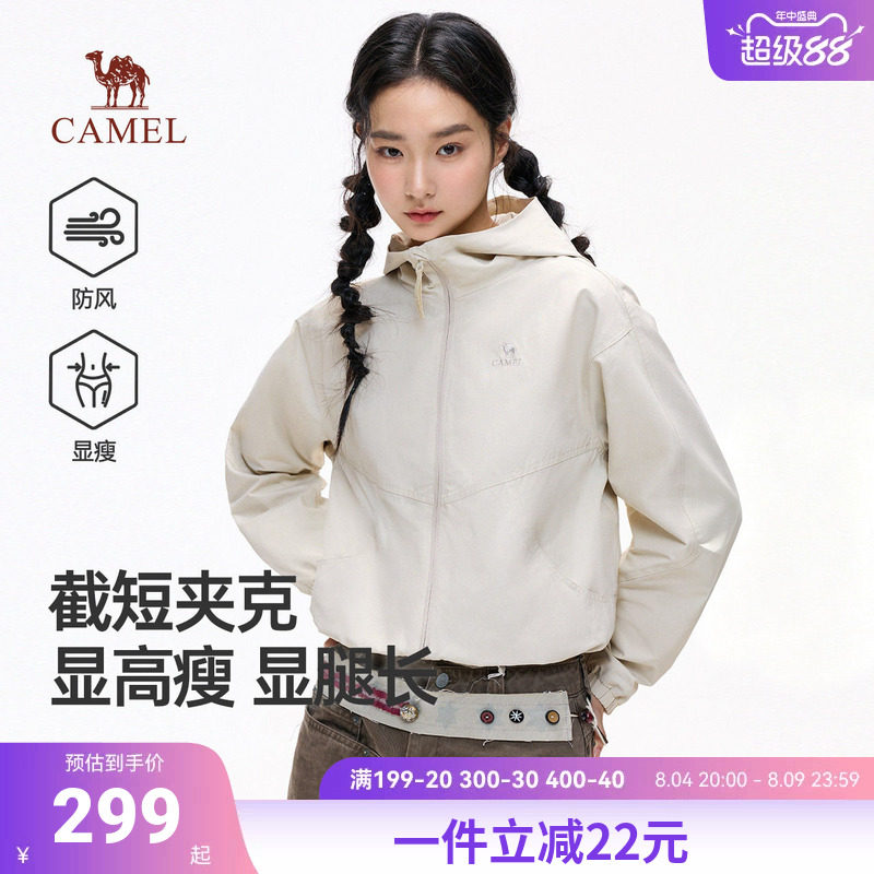 骆驼女装连帽茄克2026秋季新款户外防风短款外套百搭宽松休闲夹克