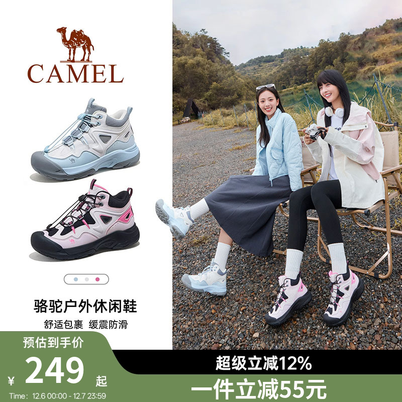 骆驼户外登山鞋女2025秋冬新款女鞋防滑防泼水爬山徒步鞋厚底男鞋