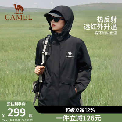 骆驼夹棉冲锋衣男女2024