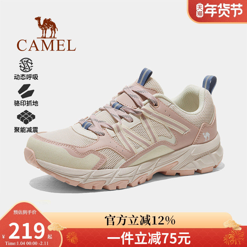 骆驼登山鞋女防泼水防滑轻便户外耐磨跑步运动鞋子男款休闲徒步鞋,户外/登山/野营/旅行用品,登山鞋/徒步鞋,淘宝优惠券,粉丝福利购,淘宝优惠卷