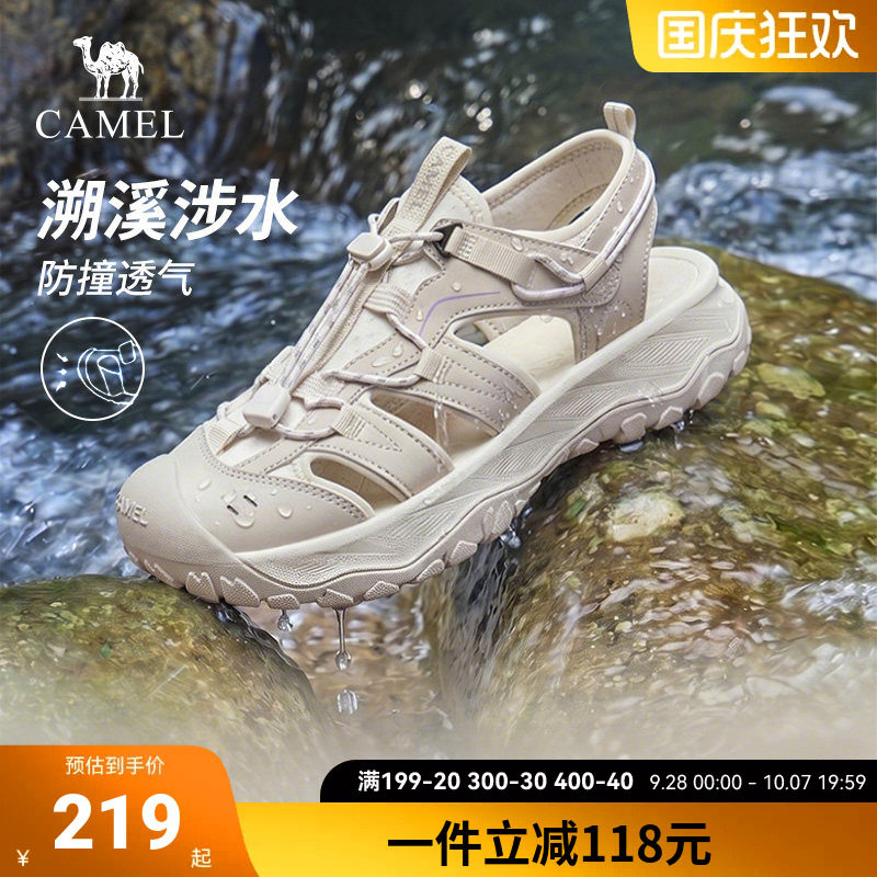 骆驼女鞋2026年夏季新款户外休闲凉鞋包头运动涉水沙滩溯溪鞋女士