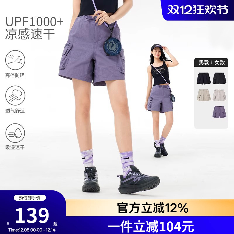 骆驼户外休闲裤女工装短裤春夏机能探险透气徒步登山裤运动短裤男