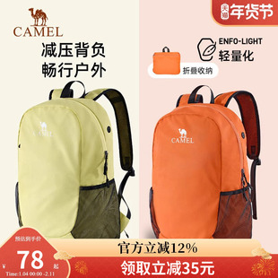 骆驼轻量化爬山包户外徒步登山包旅行背包男女运动骑行双肩包轻便