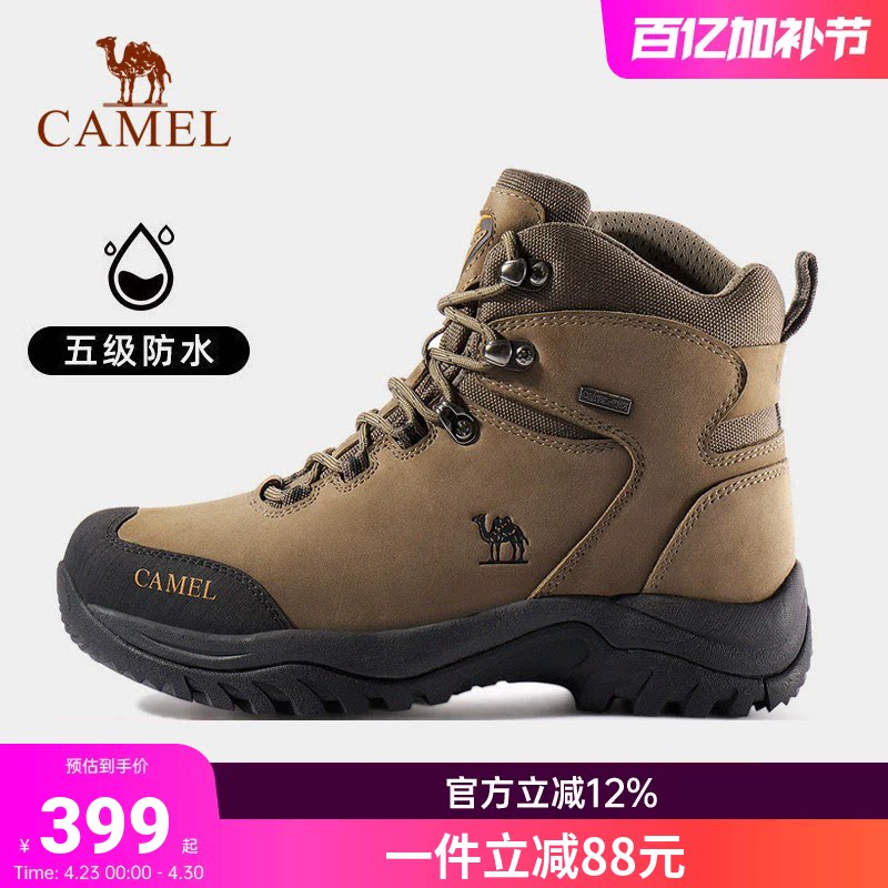 骆驼山系户外专业登山鞋男防滑耐磨牛皮高帮靴女士徒步鞋正品