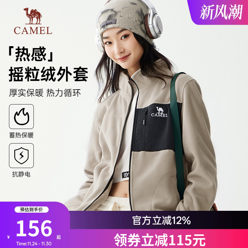 Camel/骆驼骆驼女装夹克