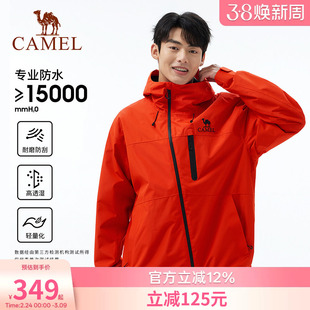 骆驼赤焰橘冲锋衣男女款防风防水单冲外套2026新款亮色户外登山服
