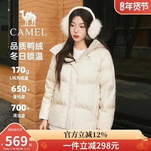 骆驼女装三防羽绒服2026冬季新款杏色户外保暖面包服轻薄短款外套