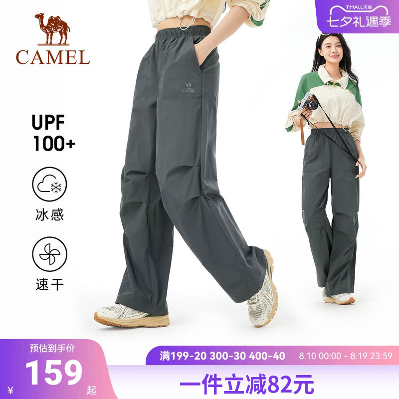 王俊凯同款骆驼户外速干伞兵裤