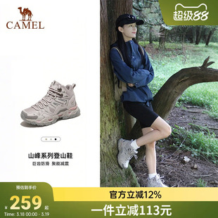 骆驼女士登山鞋户外防滑加绒新款运动徒步鞋子2026春季爬山鞋男
