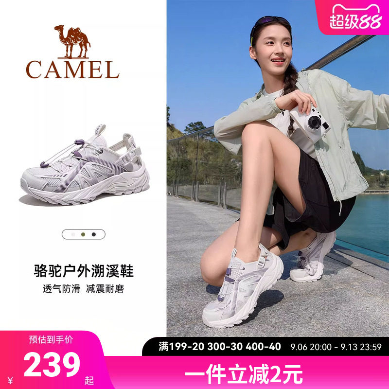 骆驼户外溯溪鞋女士新款网面透气防滑凉鞋轻便户外徒步夏季鞋子男