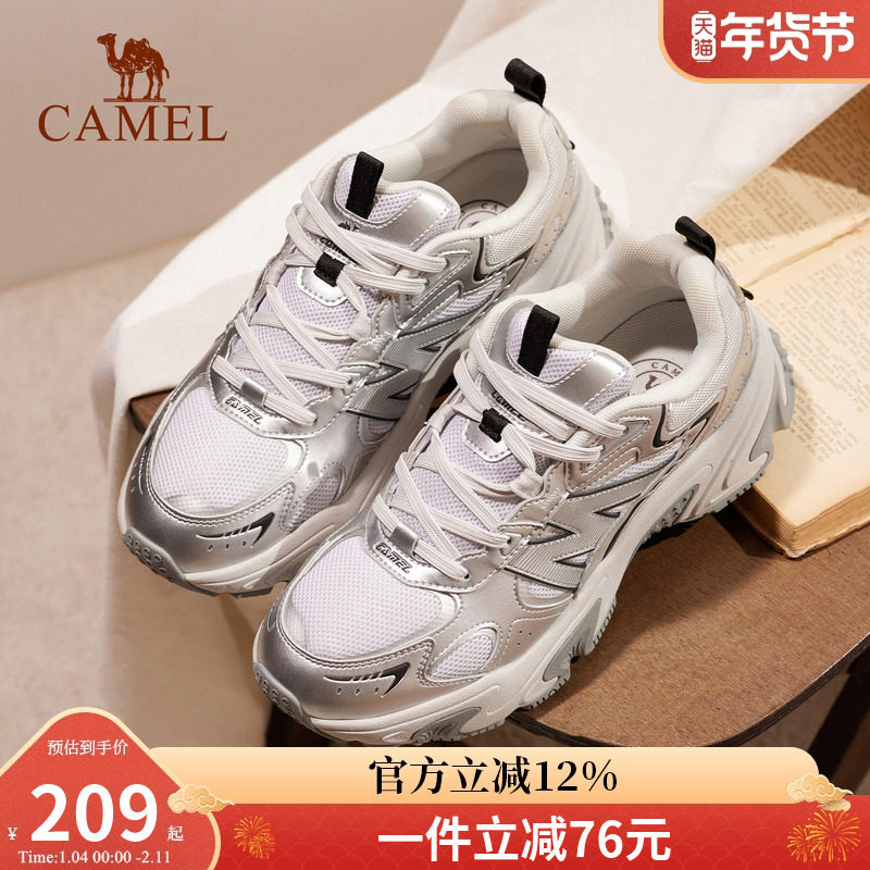 骆驼老爹鞋女款2026秋季新款时尚复古百搭男鞋舒适厚底耐磨休闲鞋