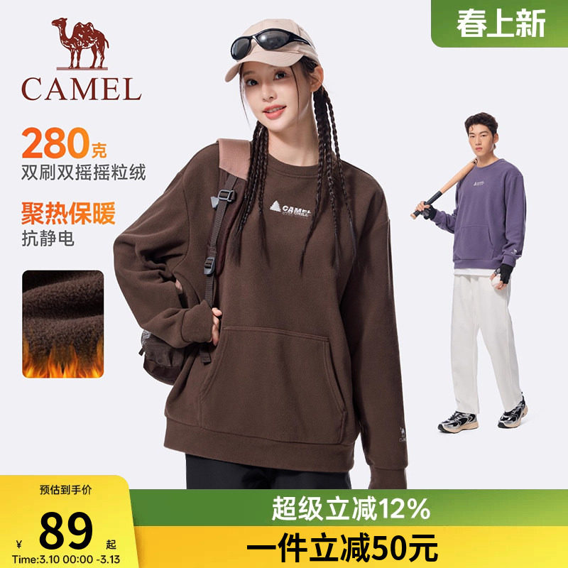 骆驼运动套头卫衣女新款加绒保暖情侣宽松休闲运动服长袖上衣男