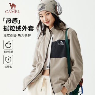 抓绒衣 加绒加厚保暖情侣同款 骆驼女装 夹克摇粒绒外套2025秋冬新款