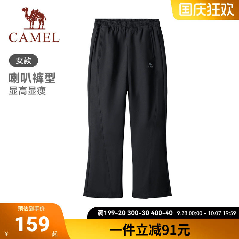骆驼运动长裤女款2026秋季梭织裤户外休闲直筒百搭运动裤子女士