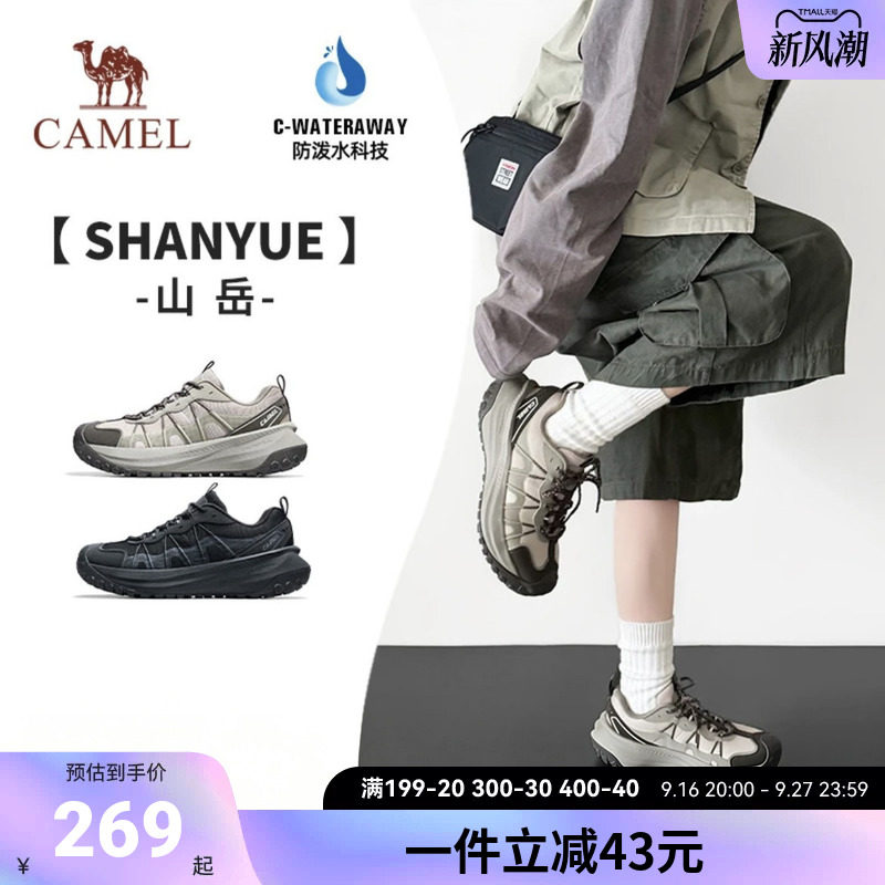 骆驼户外运动鞋女士新款轻便防滑跑步鞋女厚底减震休闲徒步鞋男鞋