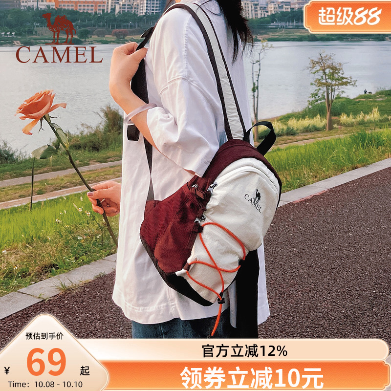 骆驼通勤休闲双肩包女旅行旅游轻便背包学生书包电脑包徒步登山包