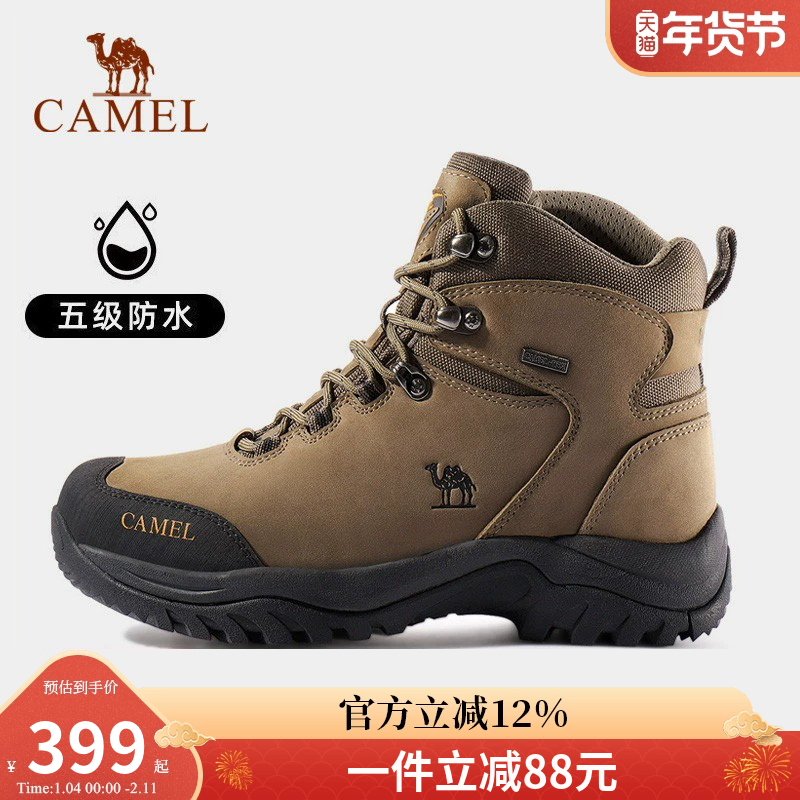 骆驼山系户外专业登山鞋男防滑耐磨牛皮高帮靴女士徒步鞋正品