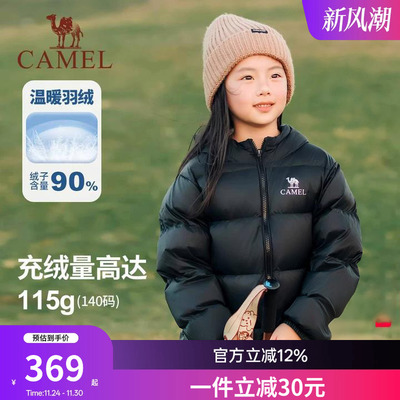 小骆驼儿童羽绒服轻薄款2025新品抗寒保暖连帽学生面包服男童外套