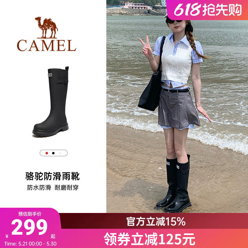 骆驼户外长筒靴黑色夏季新款时尚雨鞋女士防滑运动徒步雨靴女款