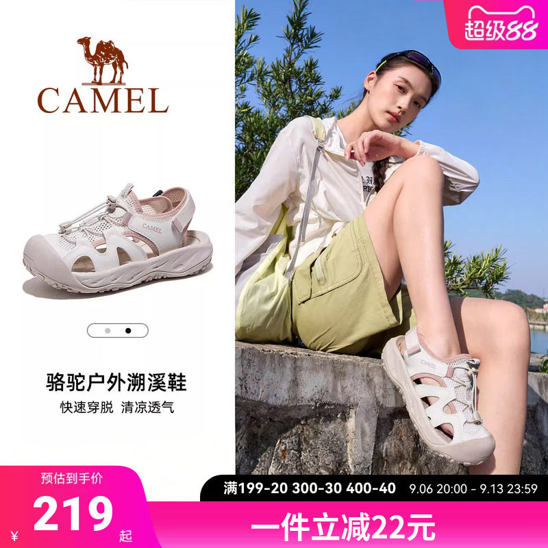 骆驼运动凉鞋女成人可下水