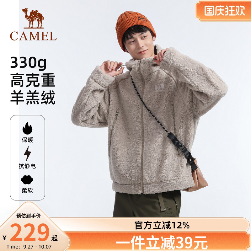 骆驼户外抓绒衣男防风加绒保暖抗静电徒步登山服连帽羊羔绒外套