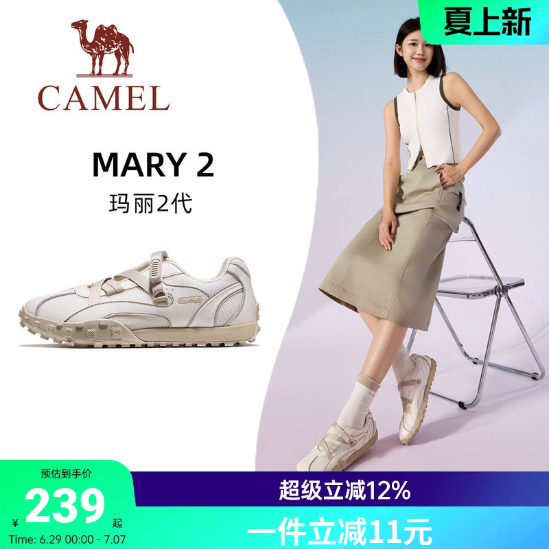 骆驼运动鞋玛丽珍2代德训鞋女鞋2026夏季沙滩凉鞋透气休闲鞋女士