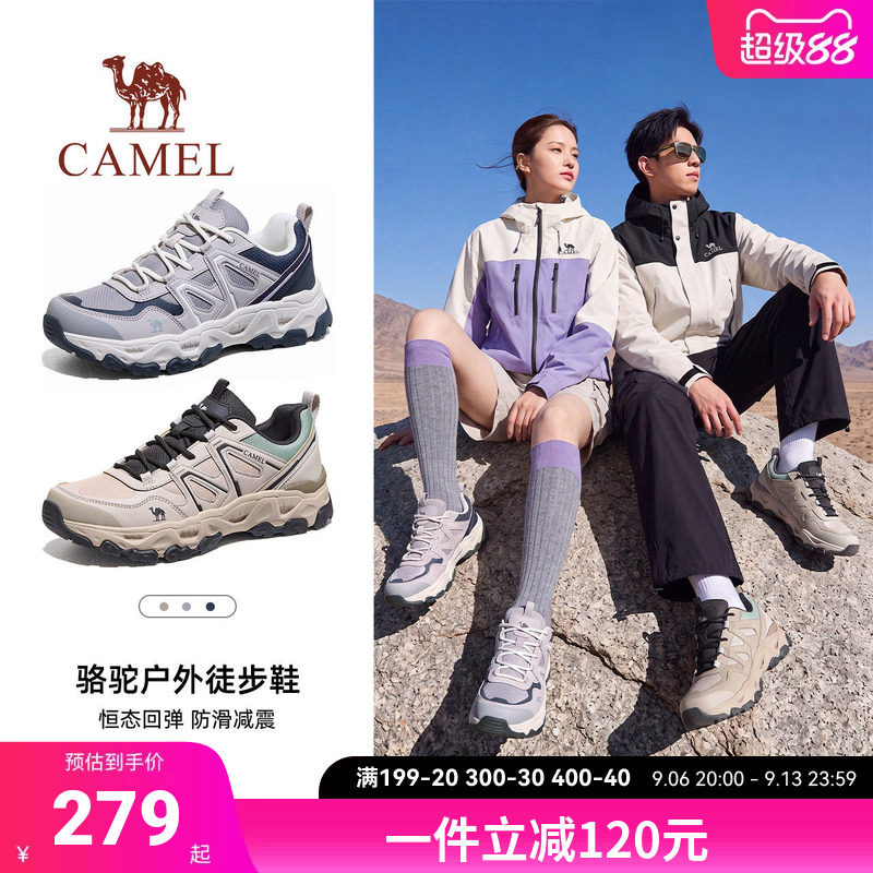 骆驼魔岩MAX登山鞋男士户外防水防滑厚底耐磨运动女爬山徒步男鞋