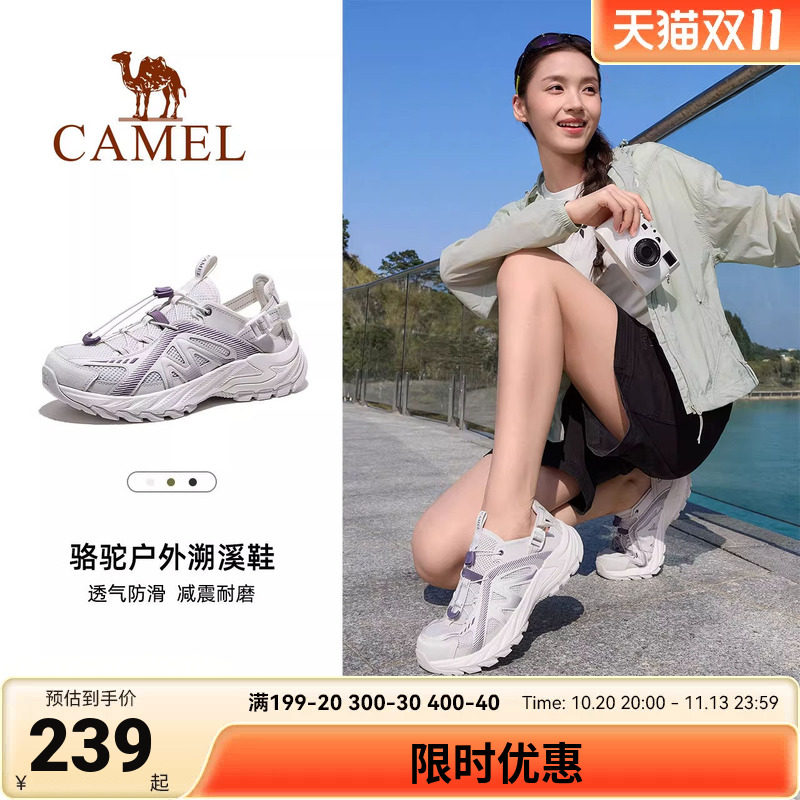 骆驼户外溯溪鞋女士新款网面透气防滑凉鞋轻便户外徒步夏季鞋子男