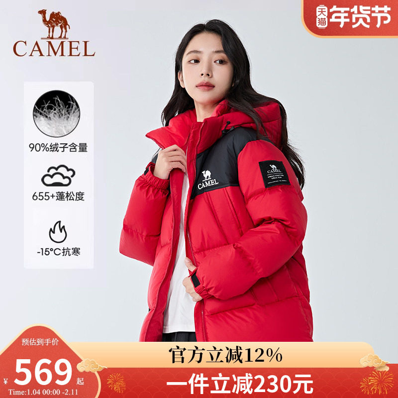 骆驼女装羽绒服2026秋冬新款加厚防寒保暖连帽面包服外套男女同款