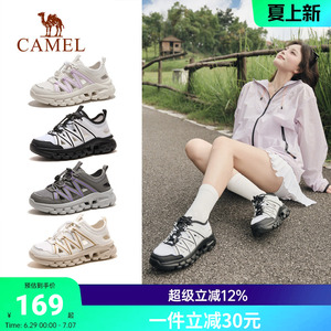 骆驼女鞋2026夏季新款透气运动老爹溯溪凉鞋女户外镂空沙滩洞洞鞋