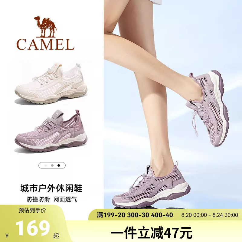 骆驼运动鞋女款妈妈鞋轻便网面透气镂空网眼凉鞋夏季透气网鞋女鞋