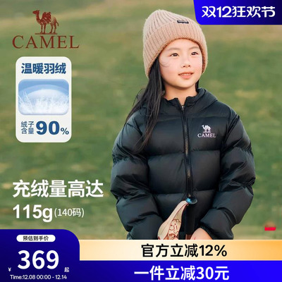 小骆驼儿童羽绒服轻薄款2025新品抗寒保暖连帽学生面包服男童外套