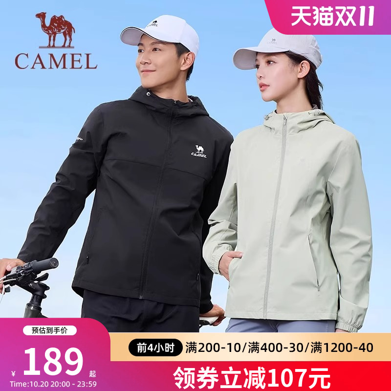 骆驼运动外套女2025新款防晒防风防泼水薄绒夹克户外登山外套男士