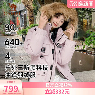 企鹅热能羽绒服女户外2026秋冬新款鸭绒服保暖加厚三防派克服男款