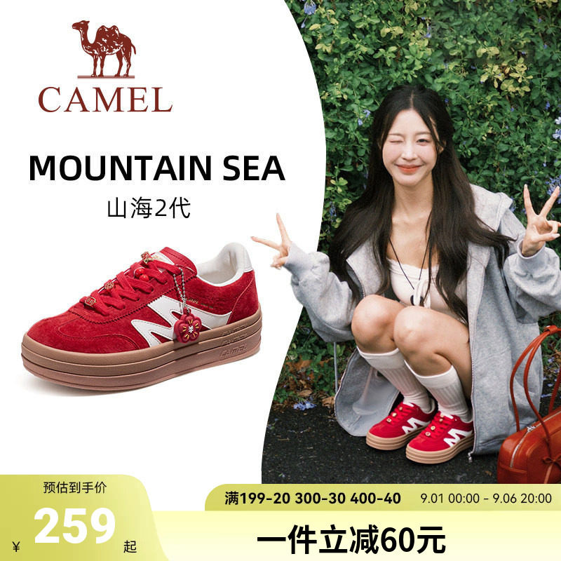 骆驼山海2代运动鞋2026秋季新款经典德训鞋女款百搭红色厚底板鞋