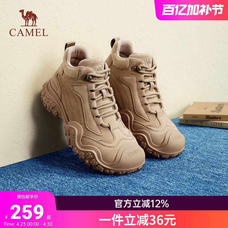 骆驼女鞋丑萌户外马丁靴女款厚底登山鞋耐磨工装靴短靴增厚休闲鞋