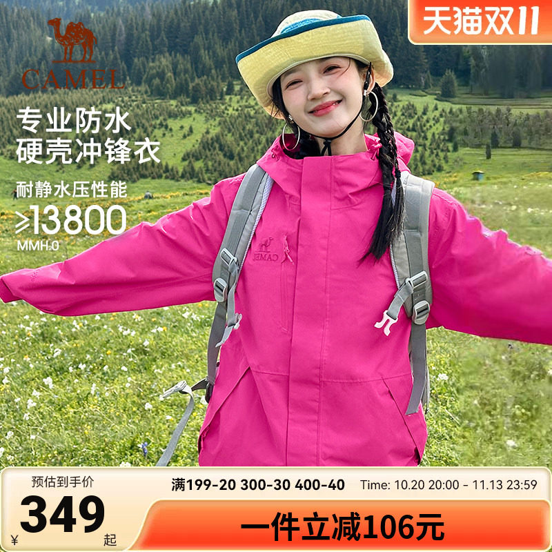 骆驼王者凯甲单层硬壳冲锋衣女士户外防风防水透气专业登山服外套