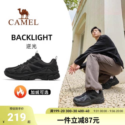 骆驼逆光运动鞋男士透气防滑