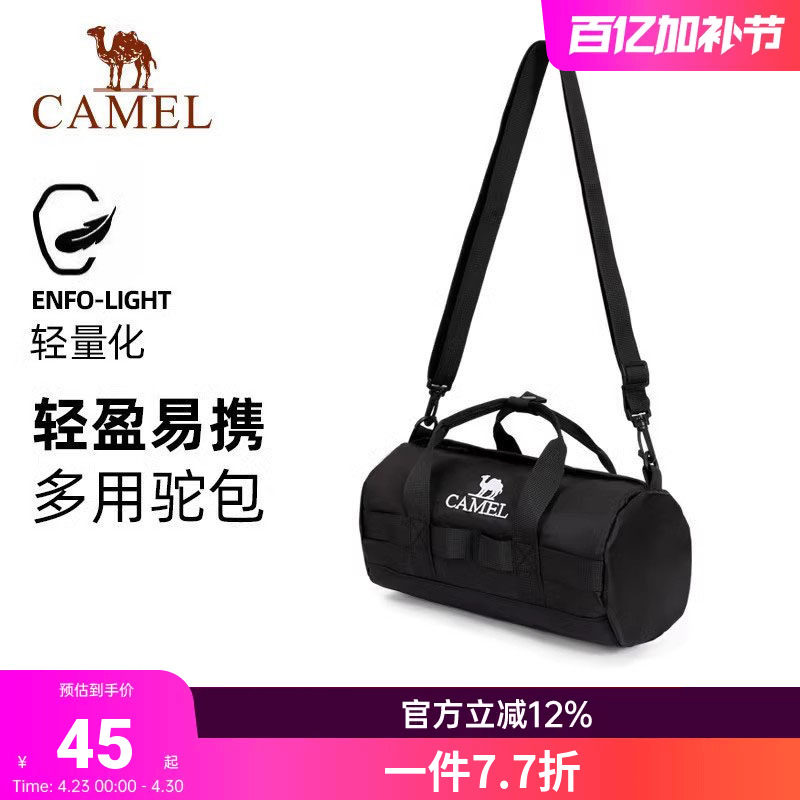 骆驼户外运动单肩包男女士斜挎包健身驼包小包休闲包单肩背包