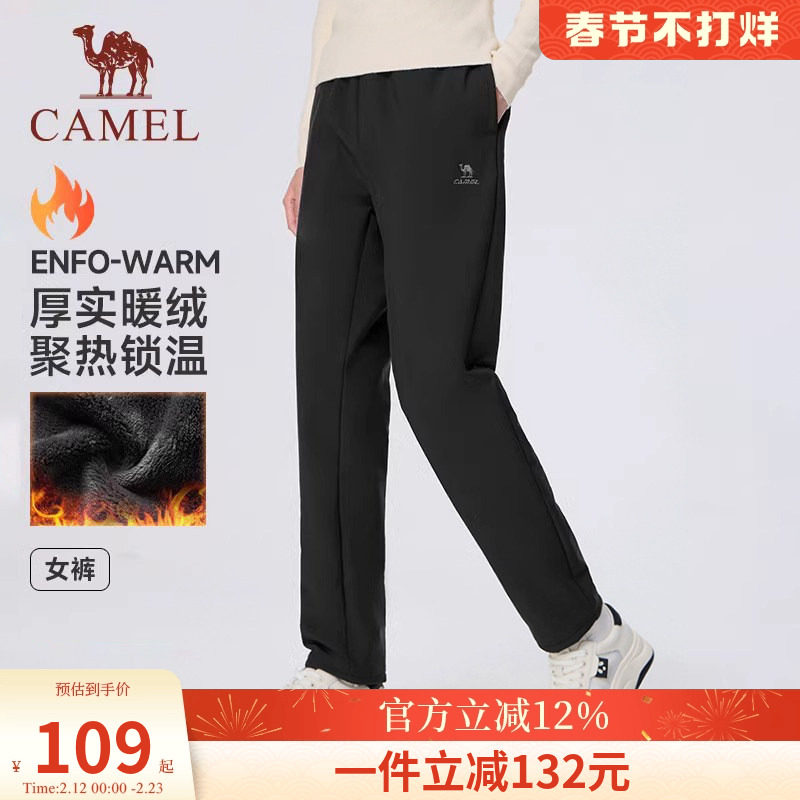 骆驼运动加绒裤女2026秋冬新款保暖直筒卫裤防静电休闲防风长裤男