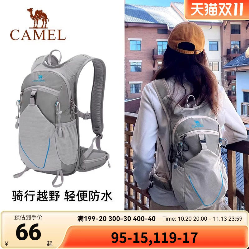 骆驼登山包户外专业背包双肩包轻便男女骑行徒步跑步爬山旅行包包