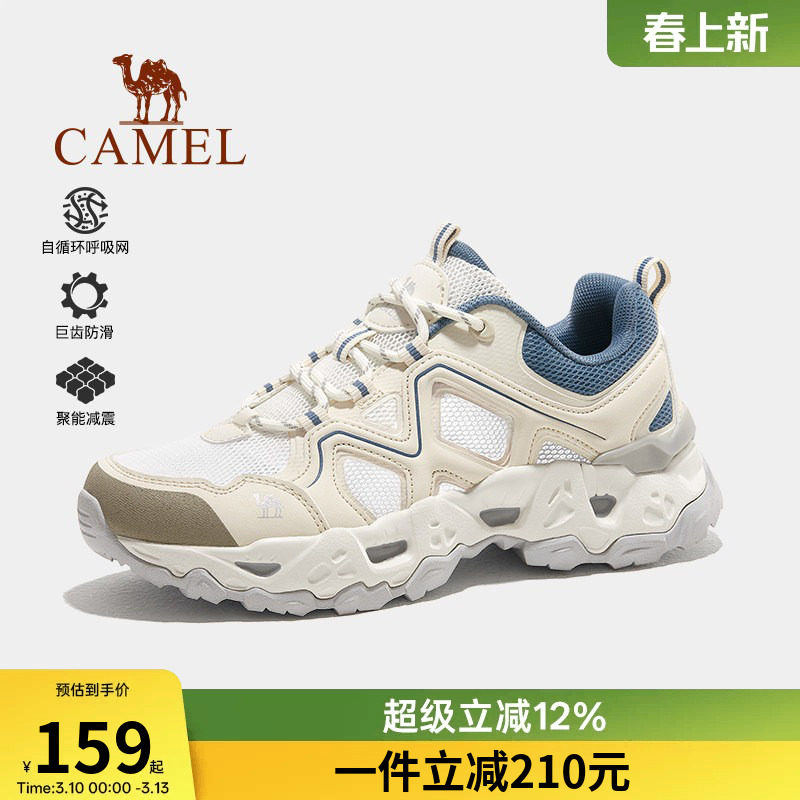 骆驼登山鞋女士2026夏季新款透气户外鞋防滑耐磨运动低帮徒步鞋女