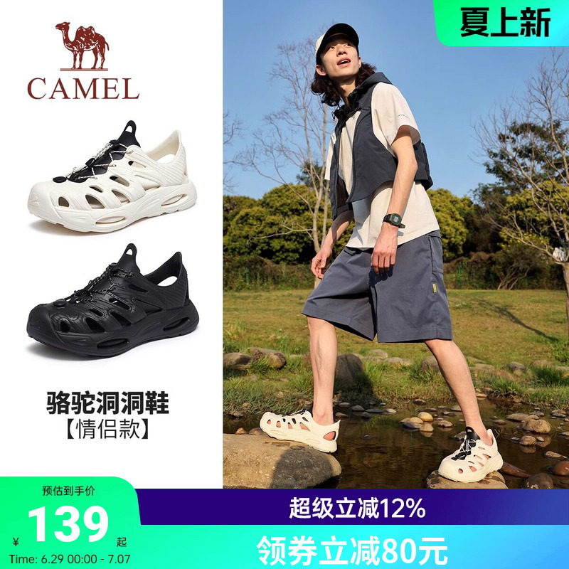 骆驼男鞋洞洞鞋男夏季新款复古增厚溯溪鞋沙滩鞋男士凉鞋洞洞鞋女