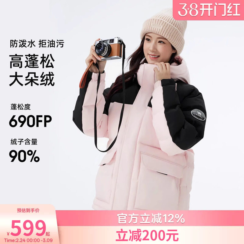 骆驼女装面包羽绒服短款2026冬季新款防风保暖加厚连帽羽绒外套